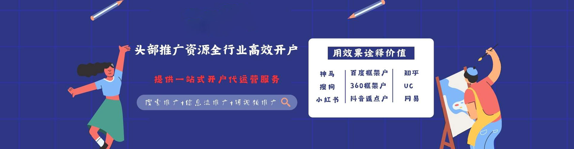 乌达百度推广代理